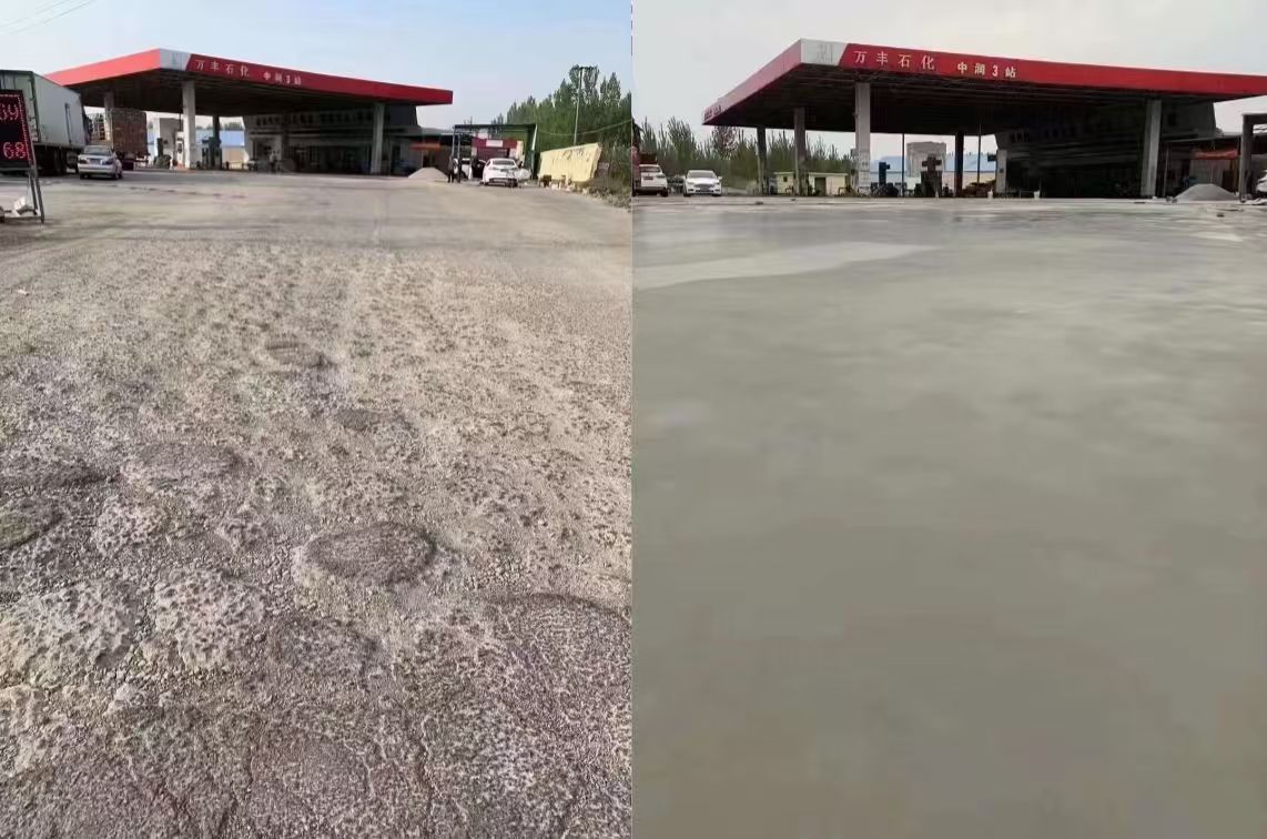 中方水泥道路抢修料 混凝土地面修补砂浆