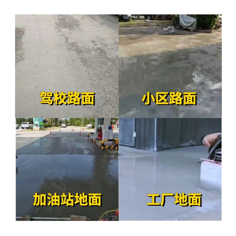 中方老旧道路翻新快速解决方案